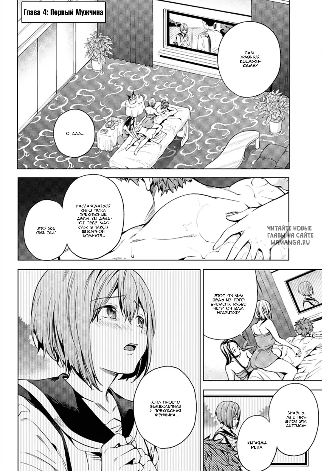 Page 2.000