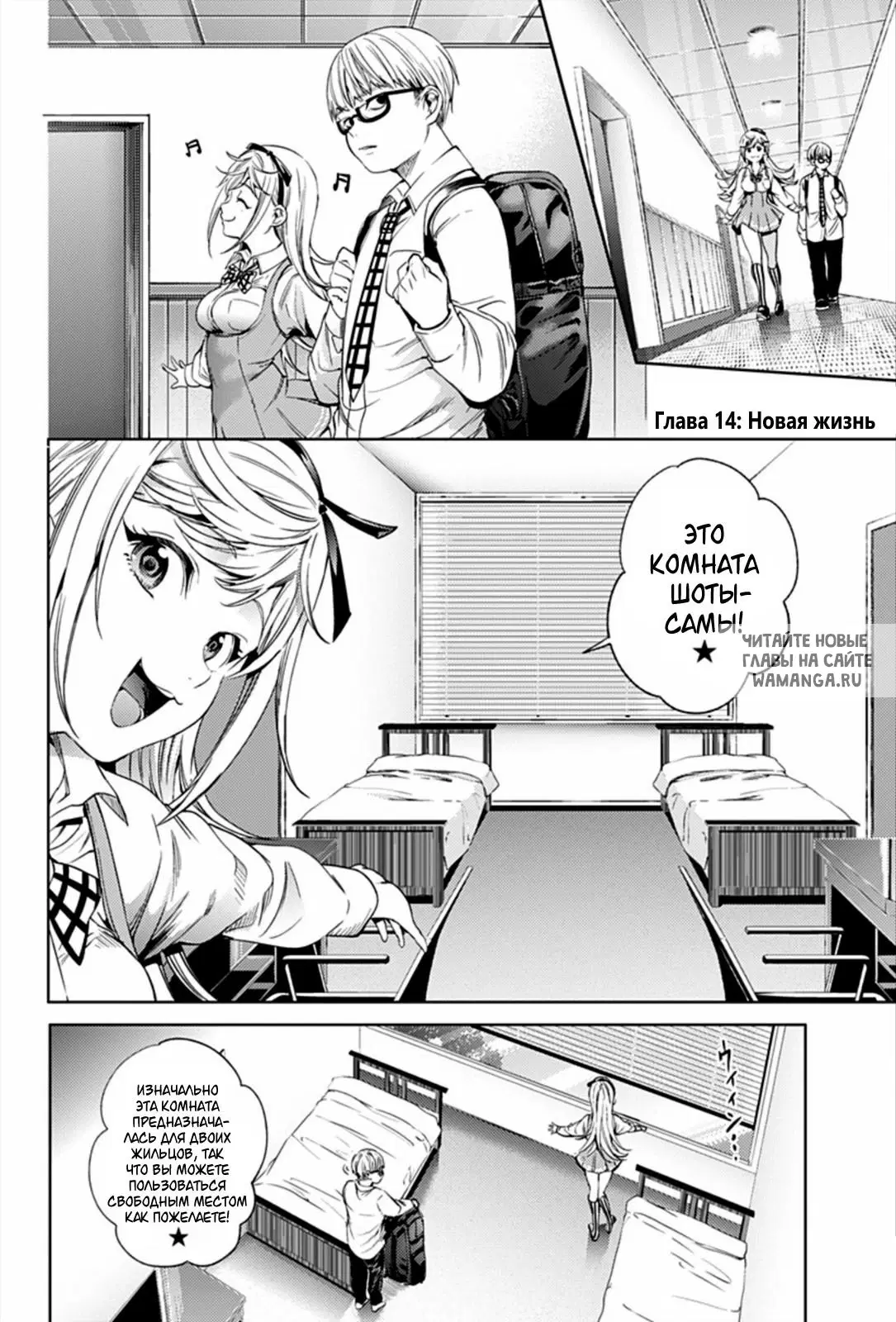 Page 2.000