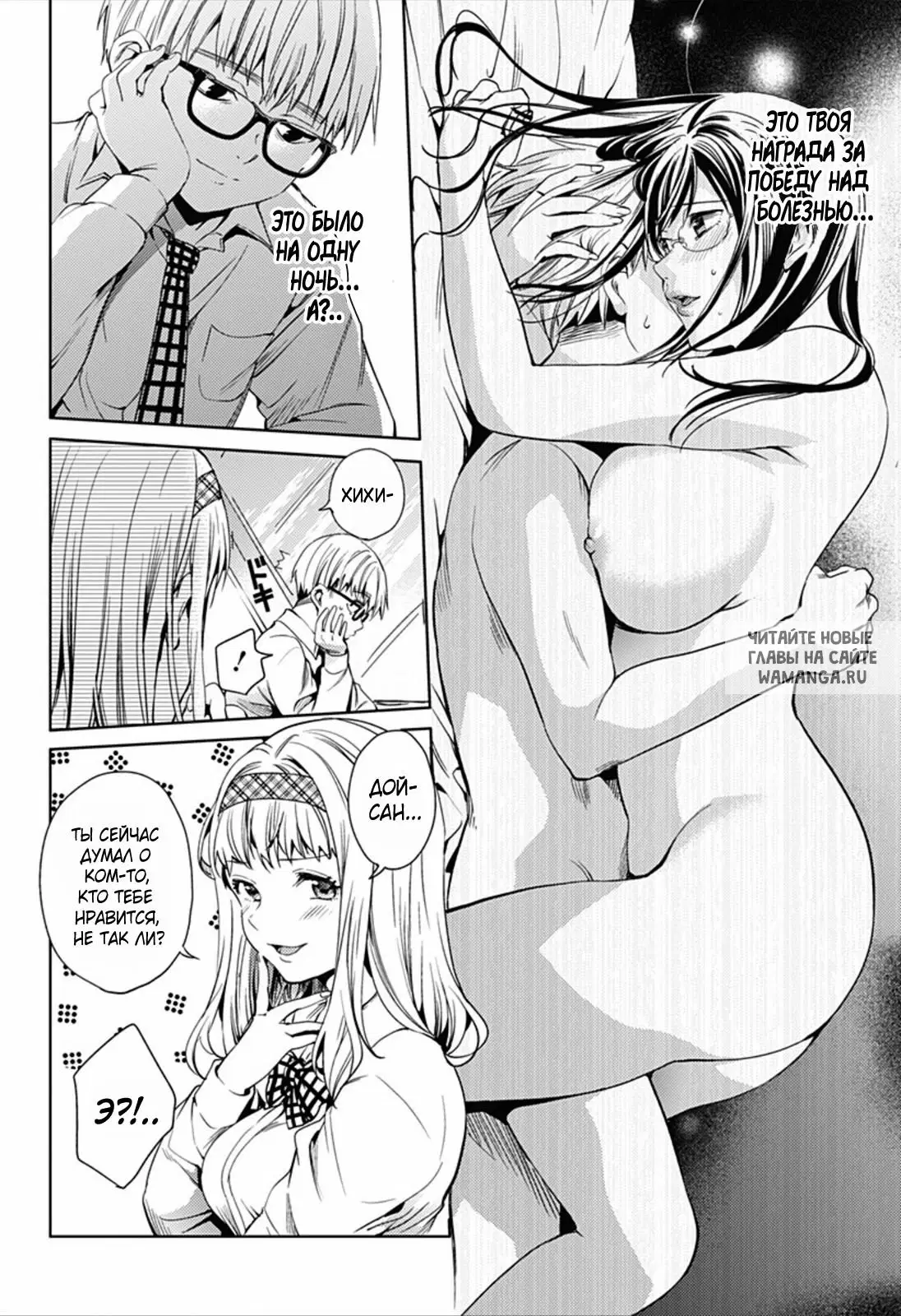 Page 2.000