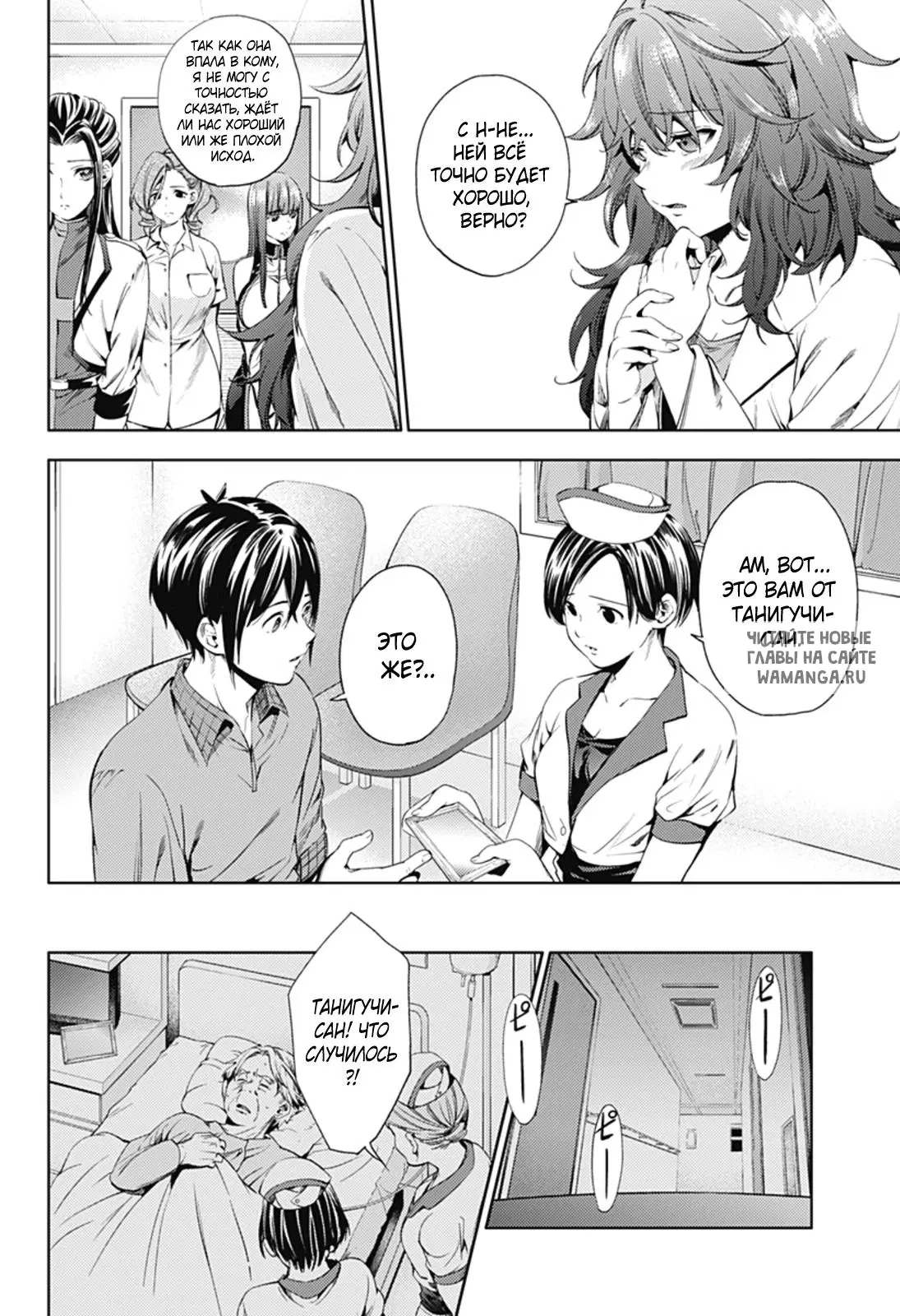 Page 2.000