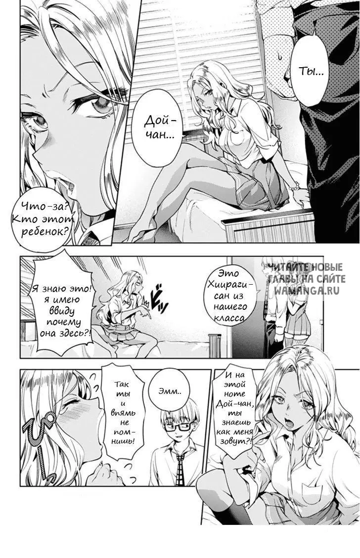 Page 2.000