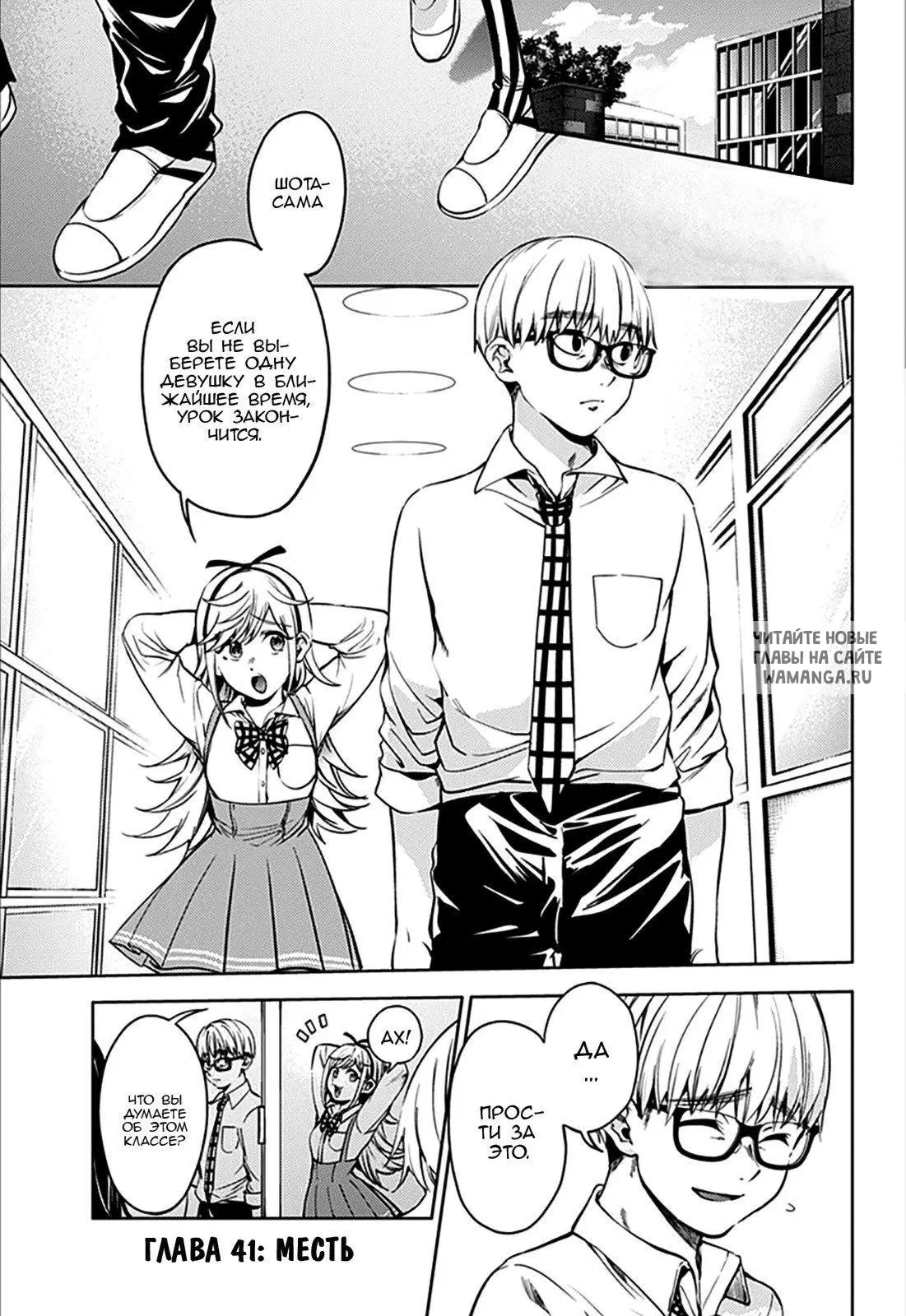Page 2.000
