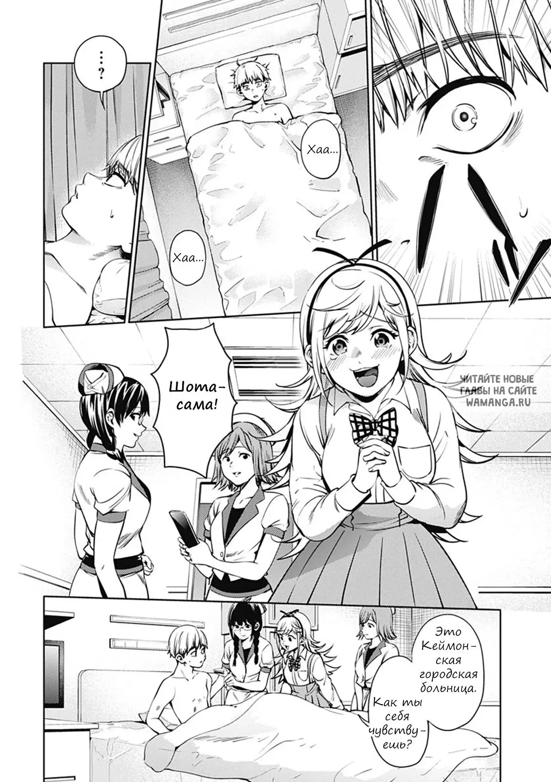 Page 2.000