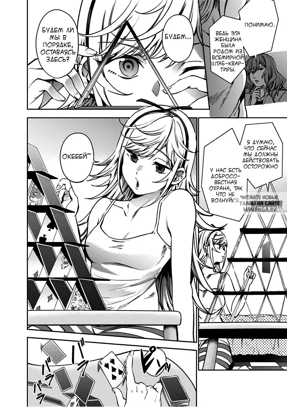 Page 2.000