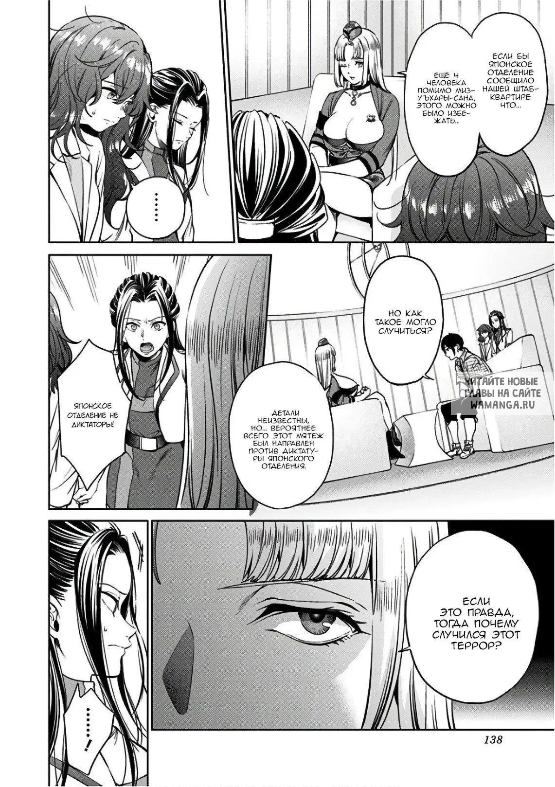 Page 2.000