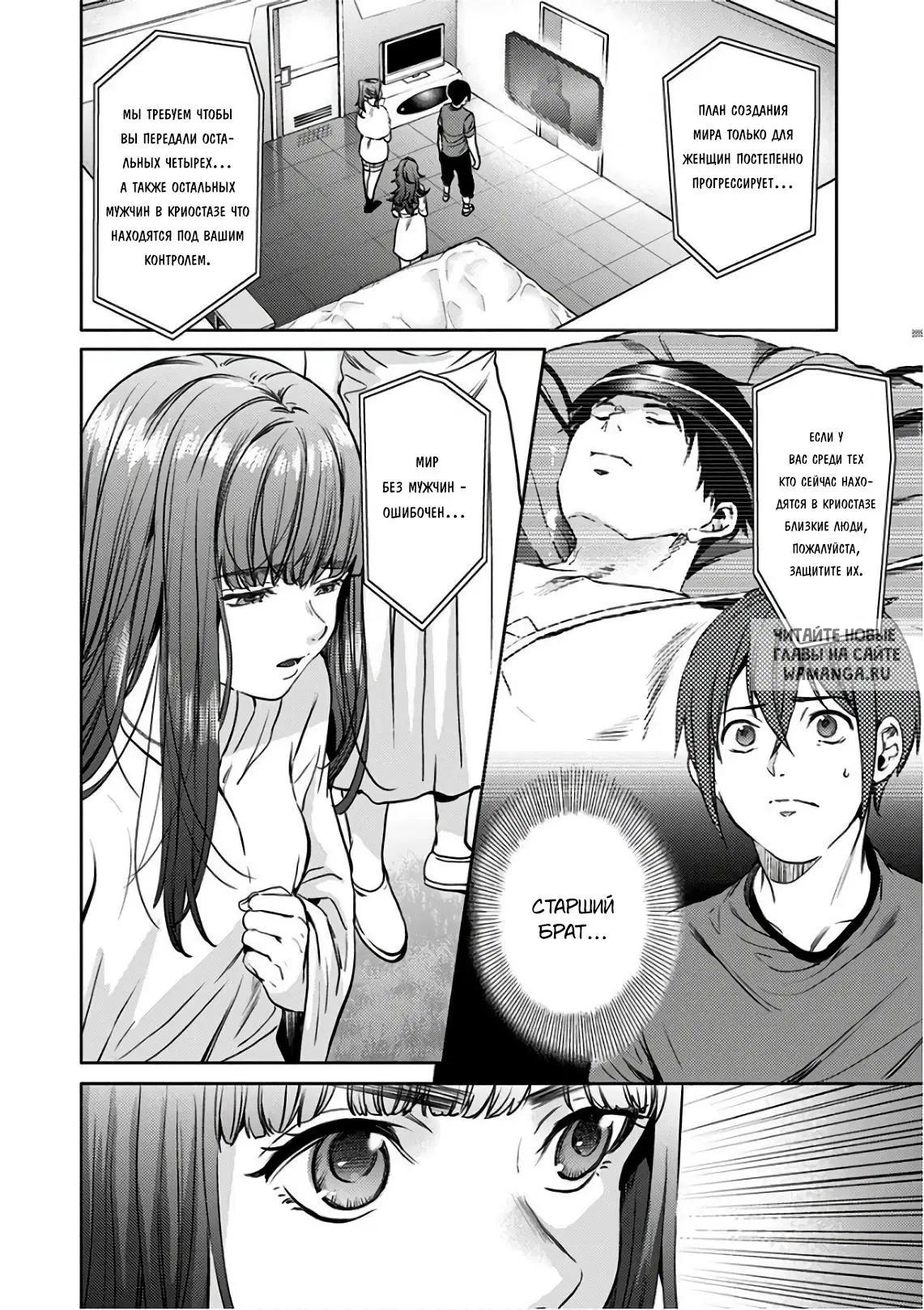Page 2.000
