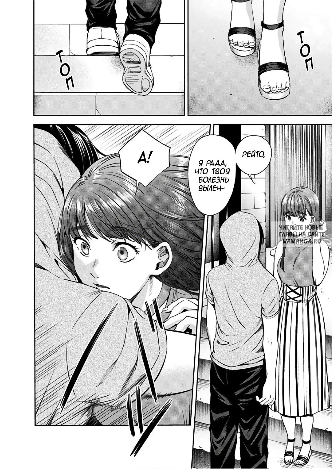 Page 2.000
