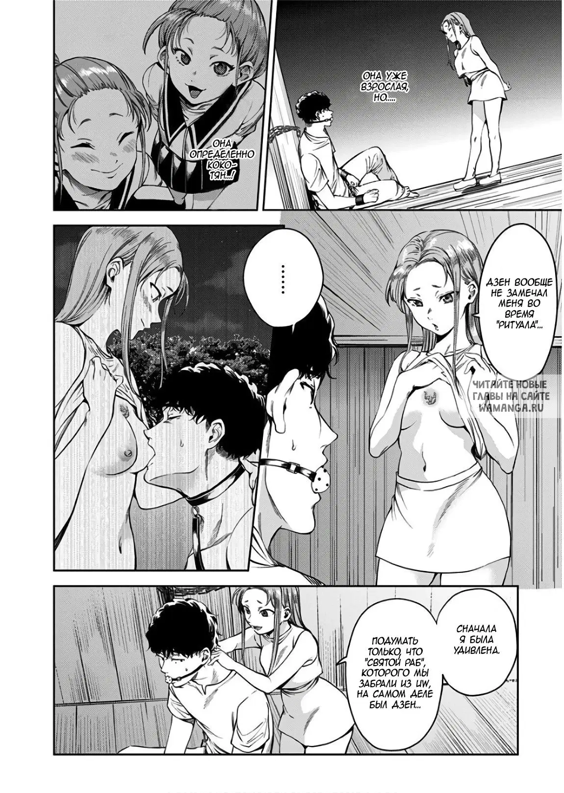 Page 2.000