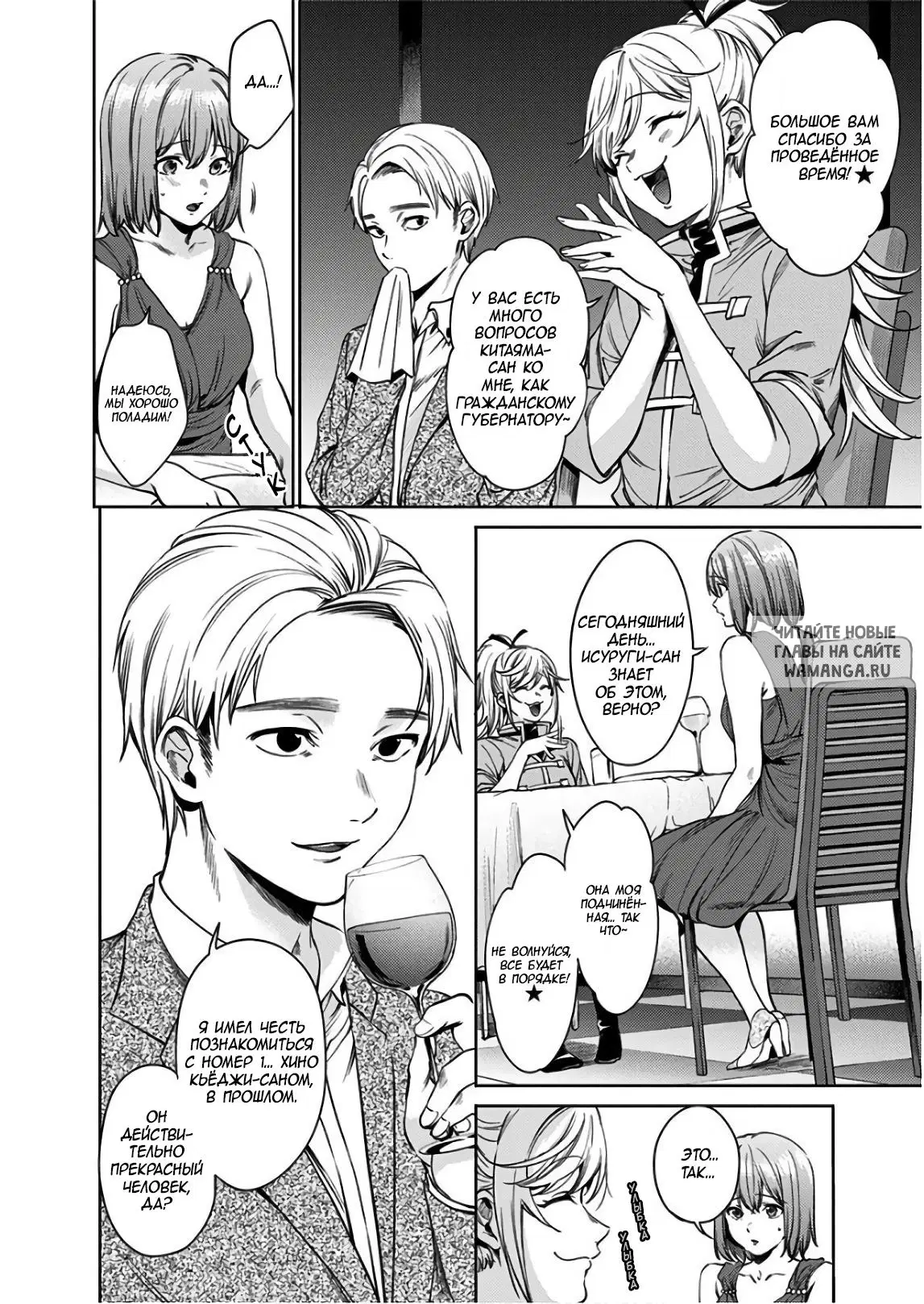 Page 2.000
