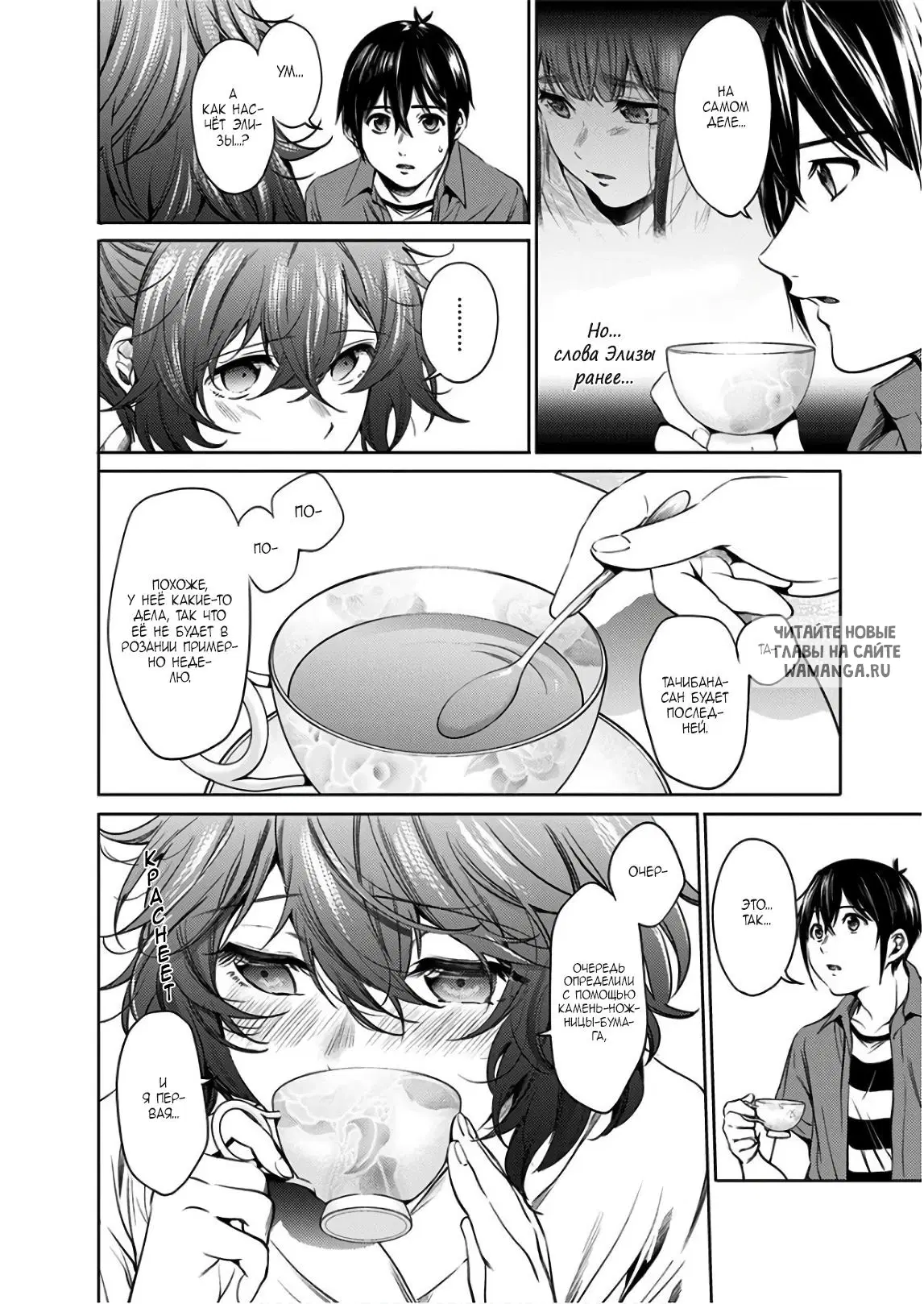 Page 2.000