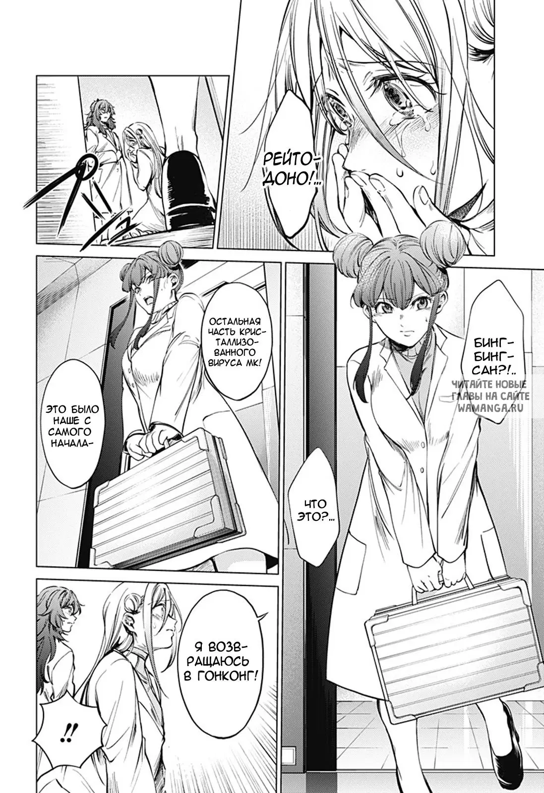 Page 2.000