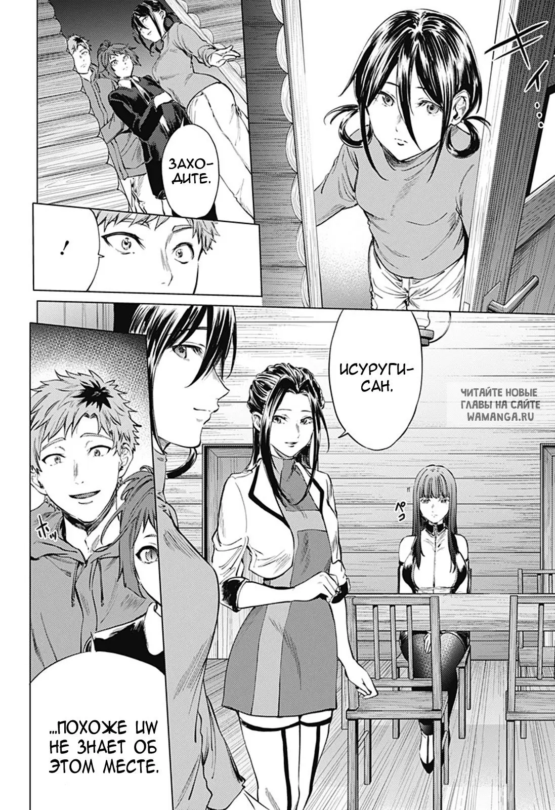 Page 2.000