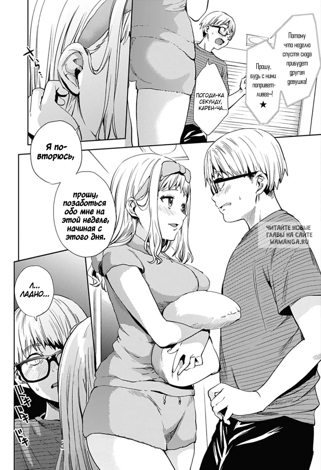 Page 22.000