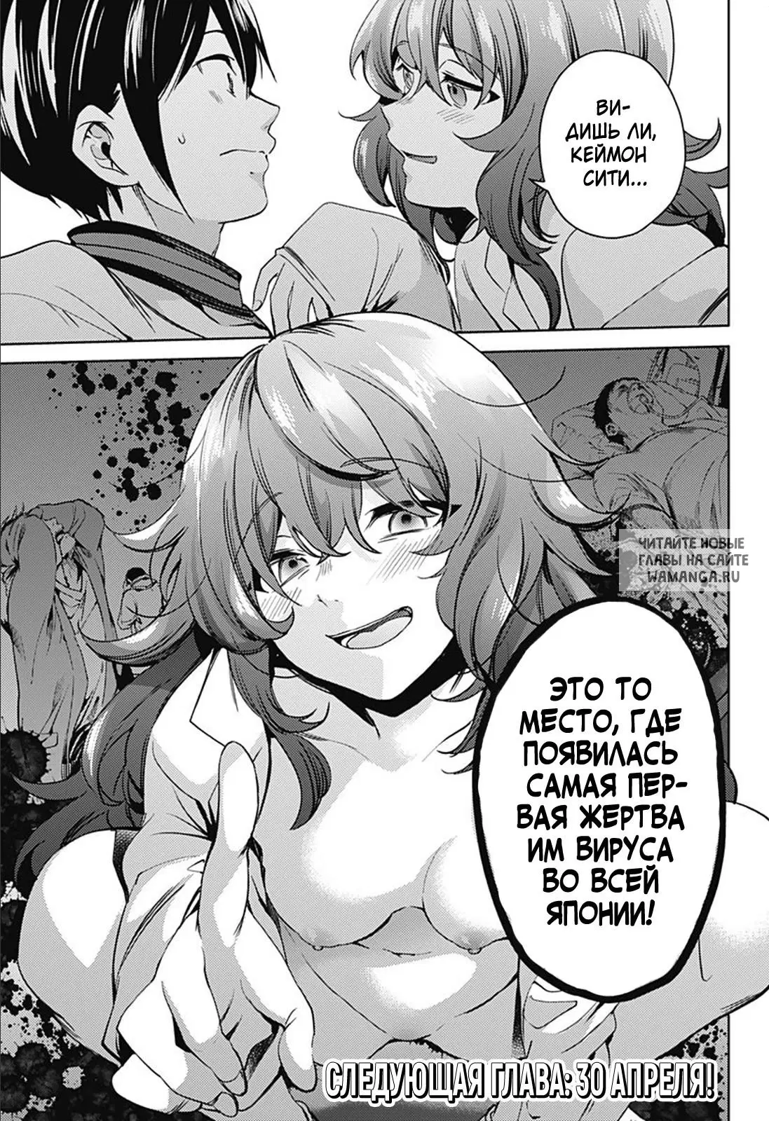 Page 23.000