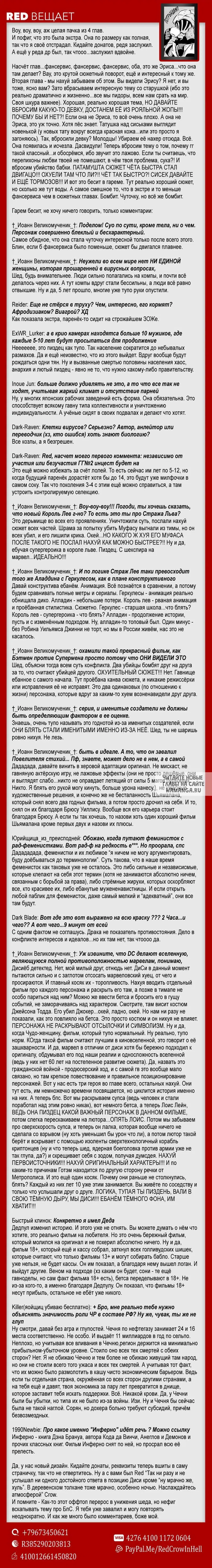 Page 23.000
