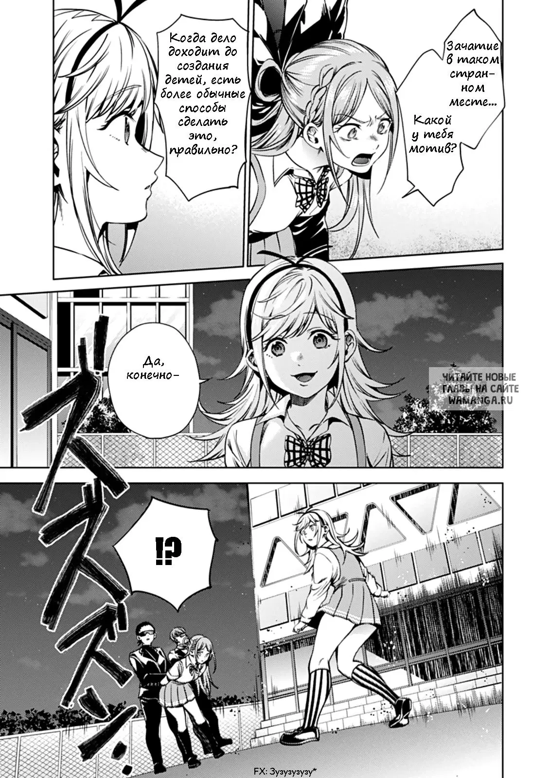 Page 23.000