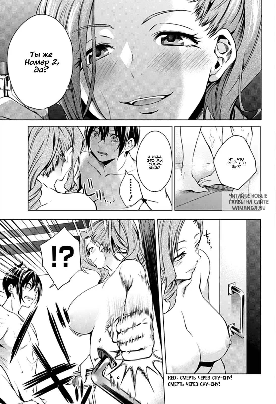 Page 23.000