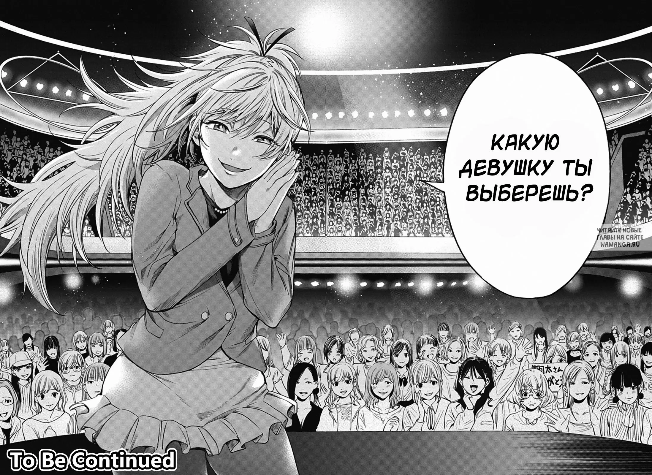 Page 30.000