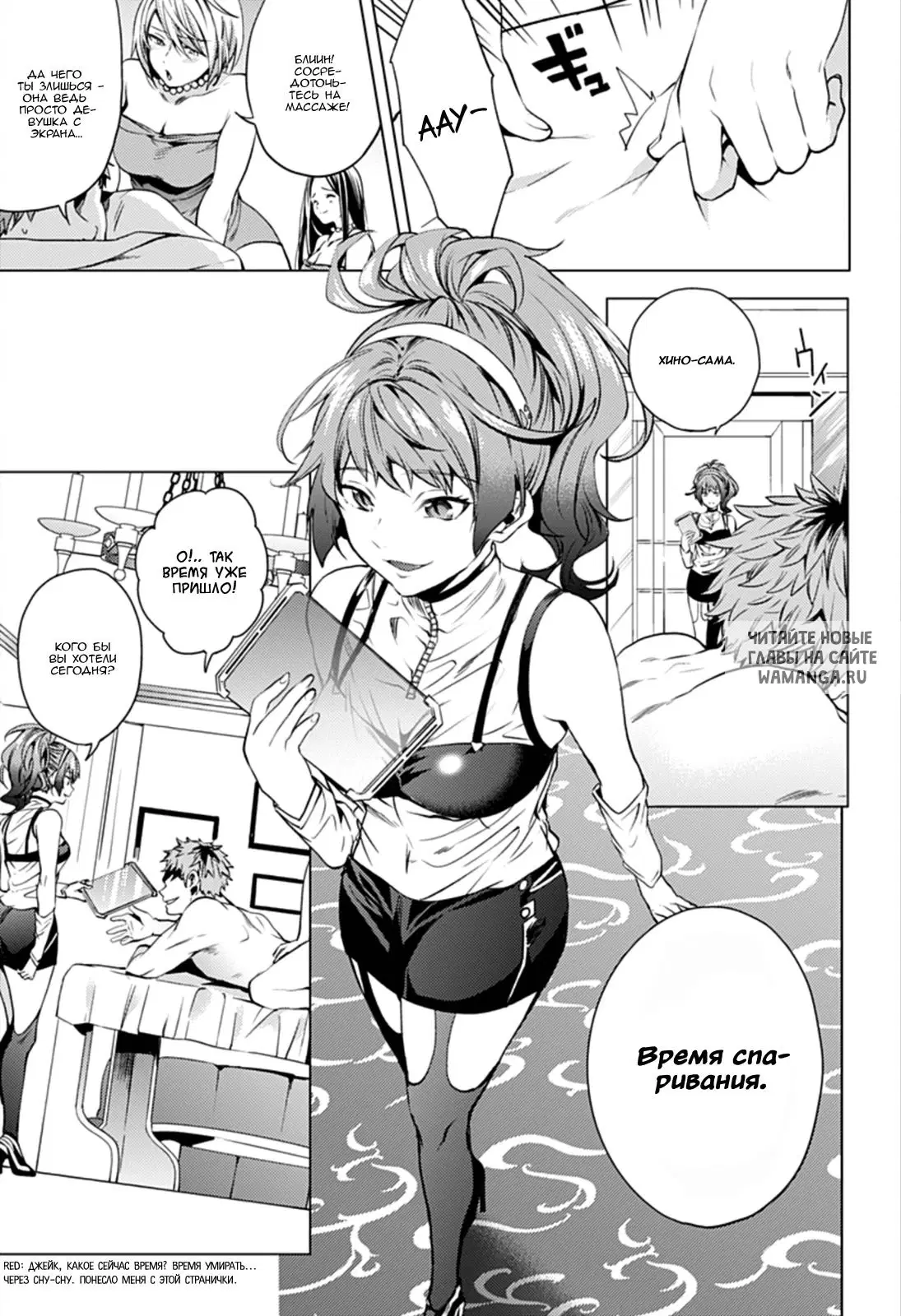 Page 3.000