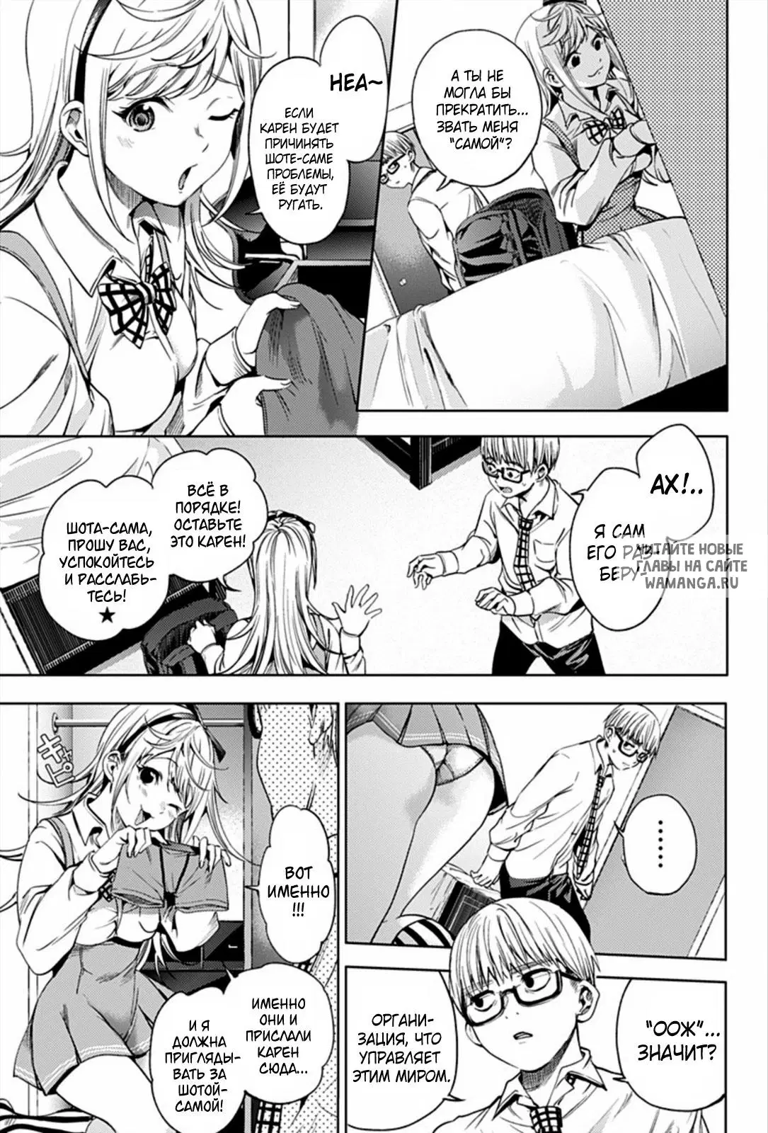 Page 3.000