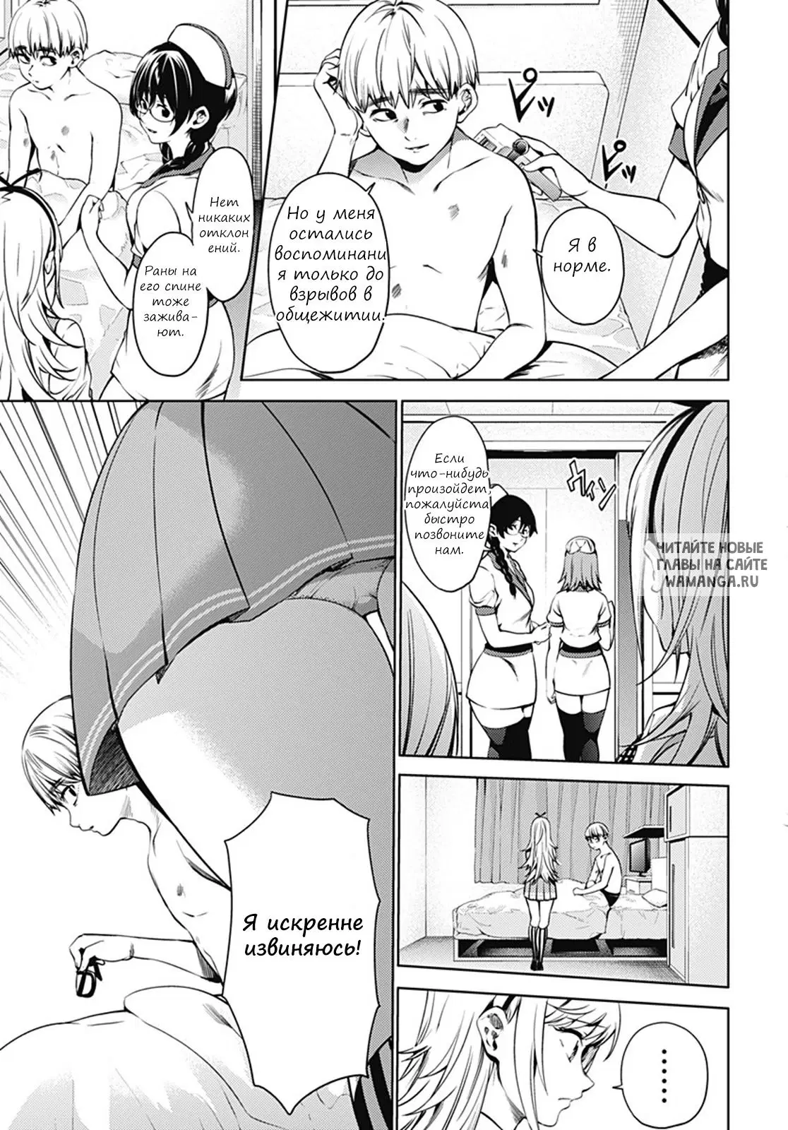 Page 3.000