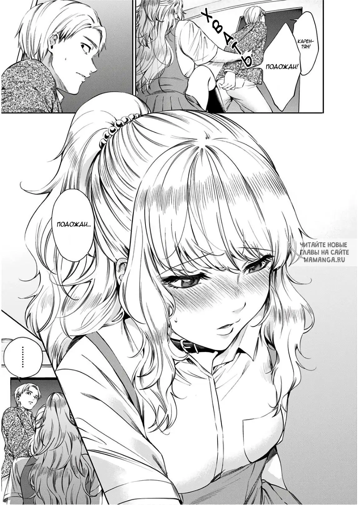 Page 3.000