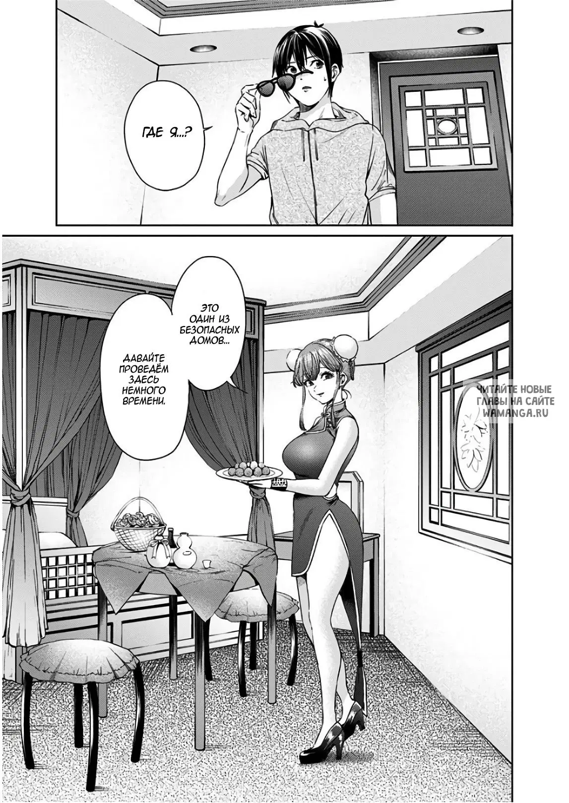 Page 3.000