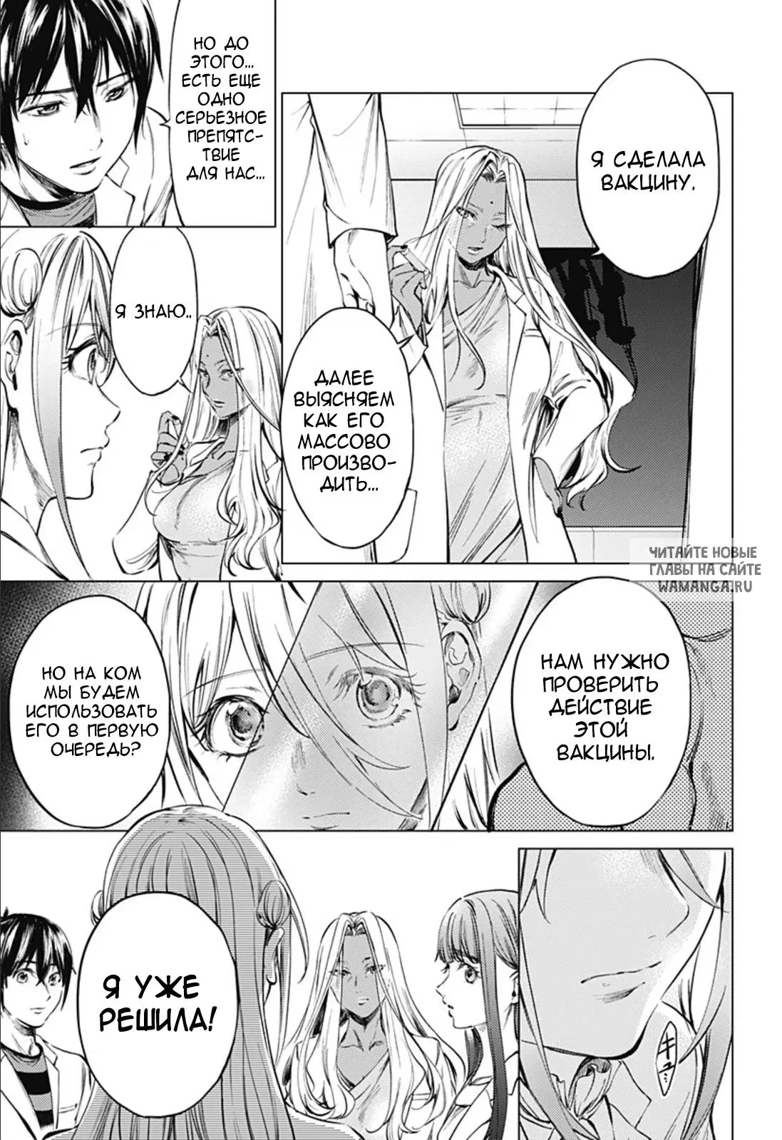 Page 3.000
