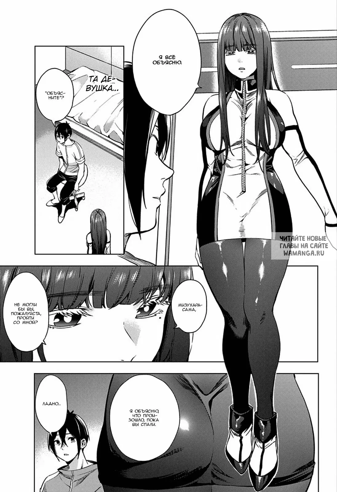 Page 32.000