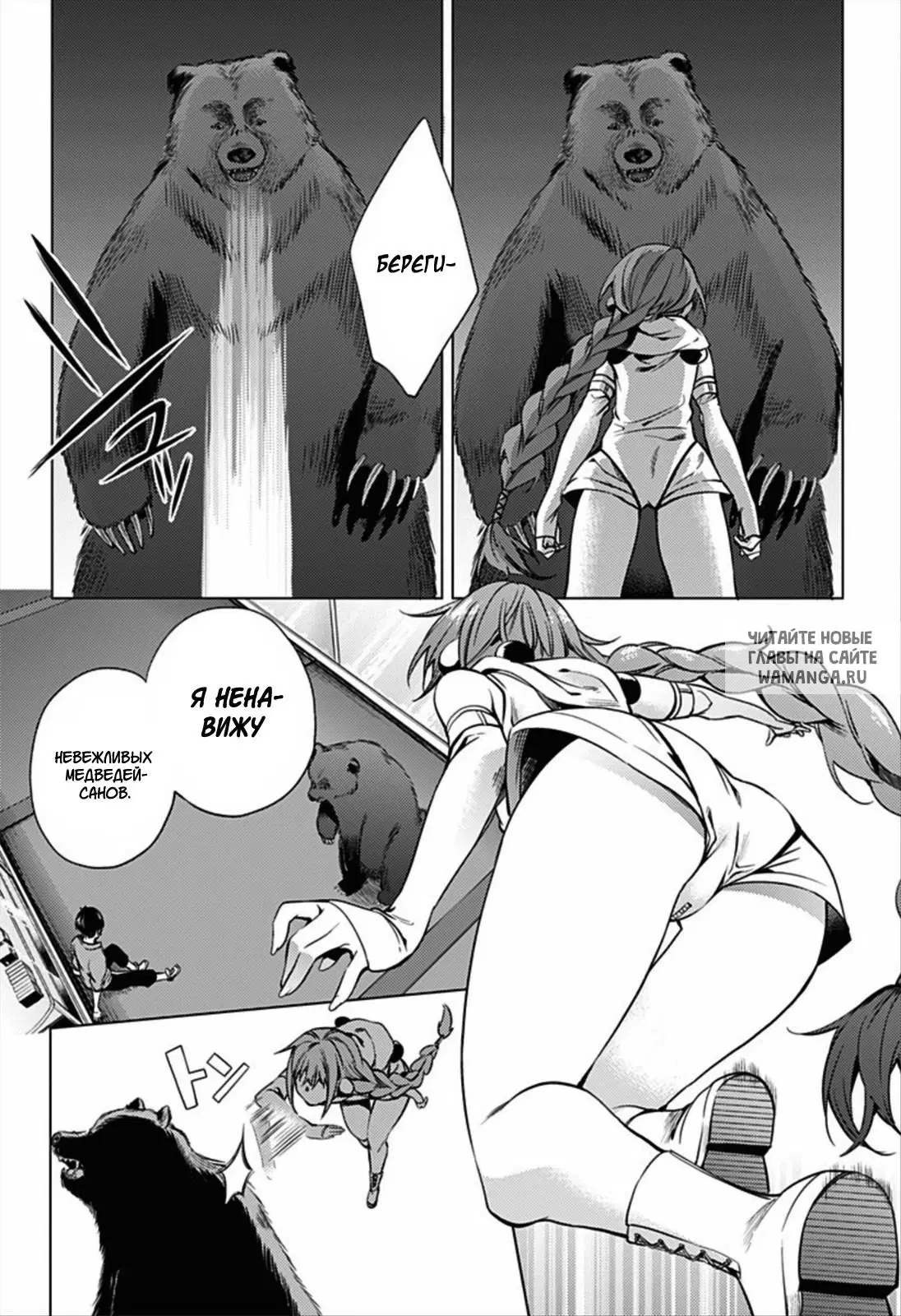 Page 4.000