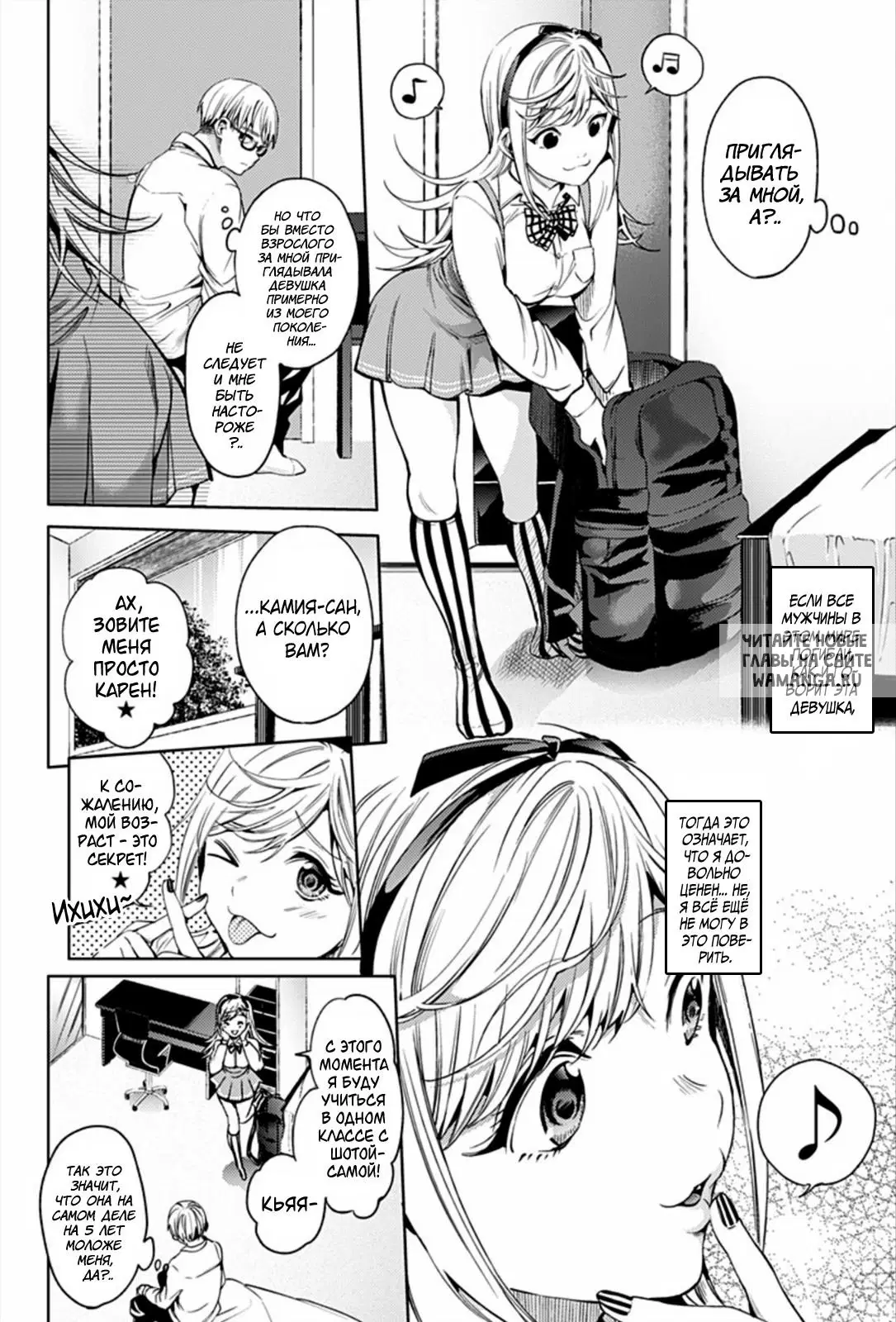 Page 4.000