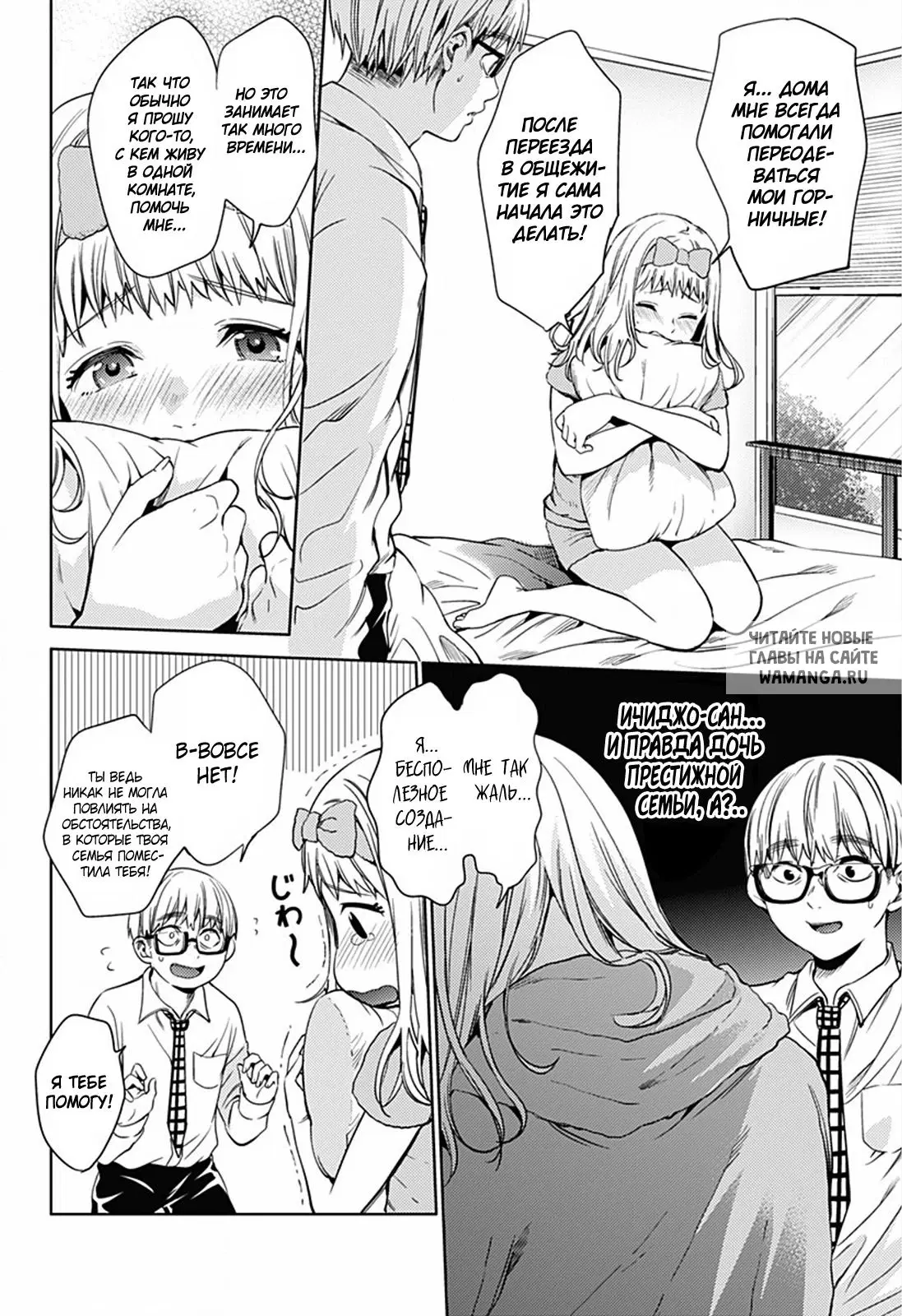 Page 4.000