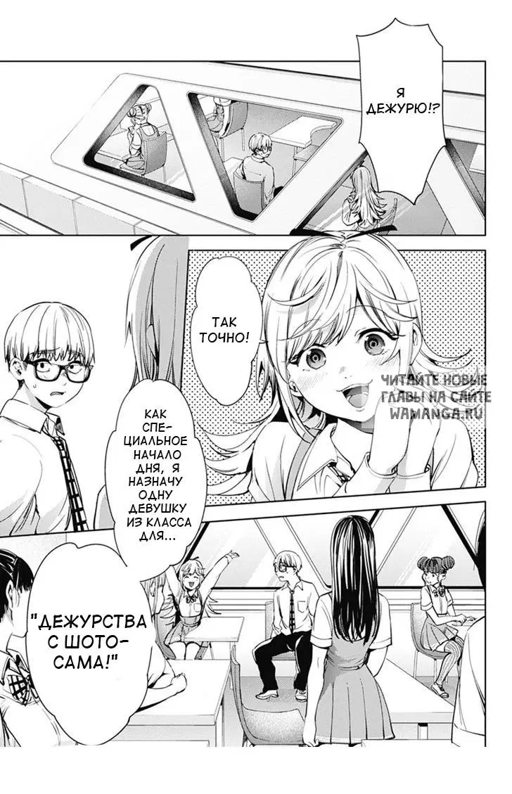 Page 4.000