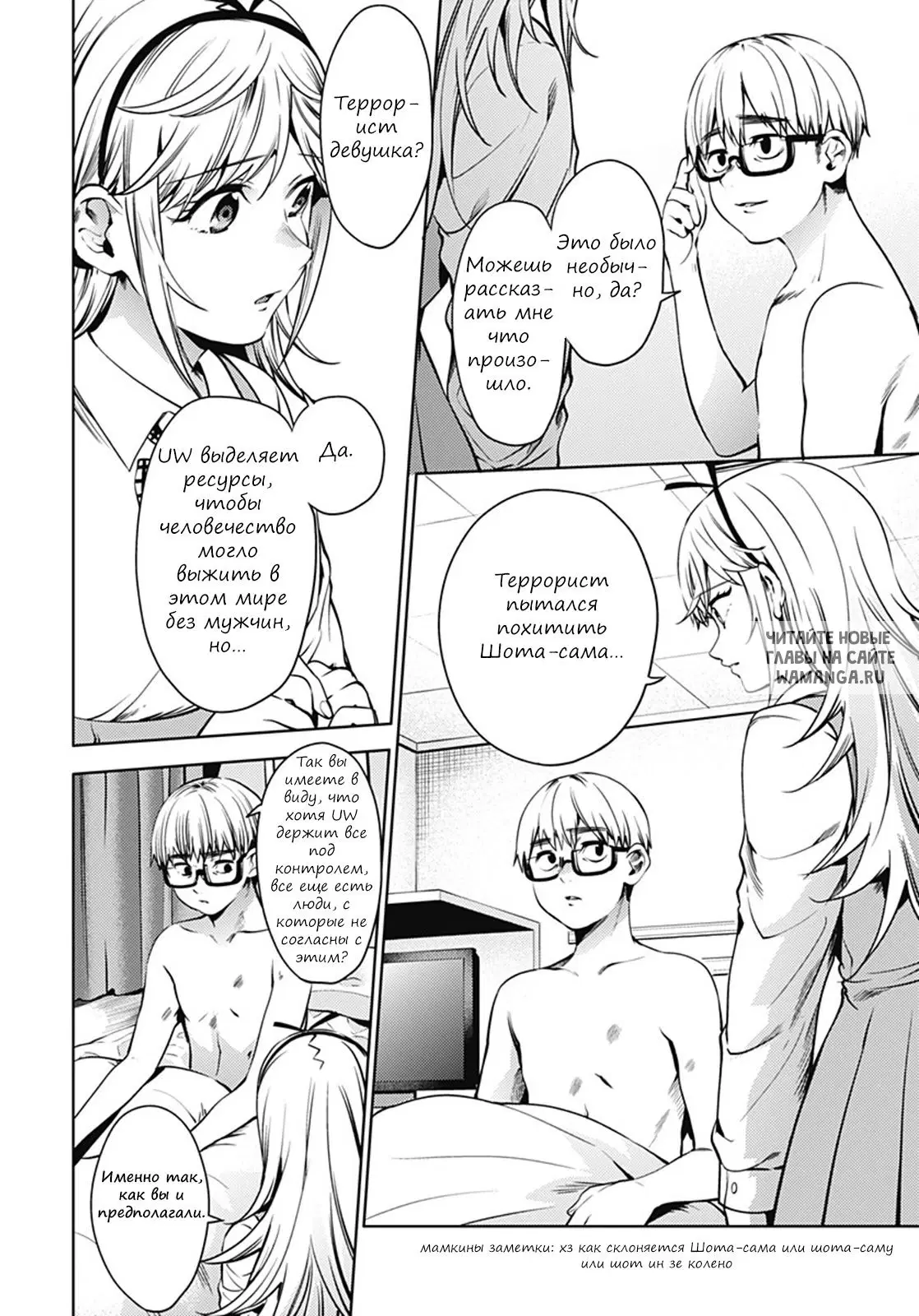 Page 4.000