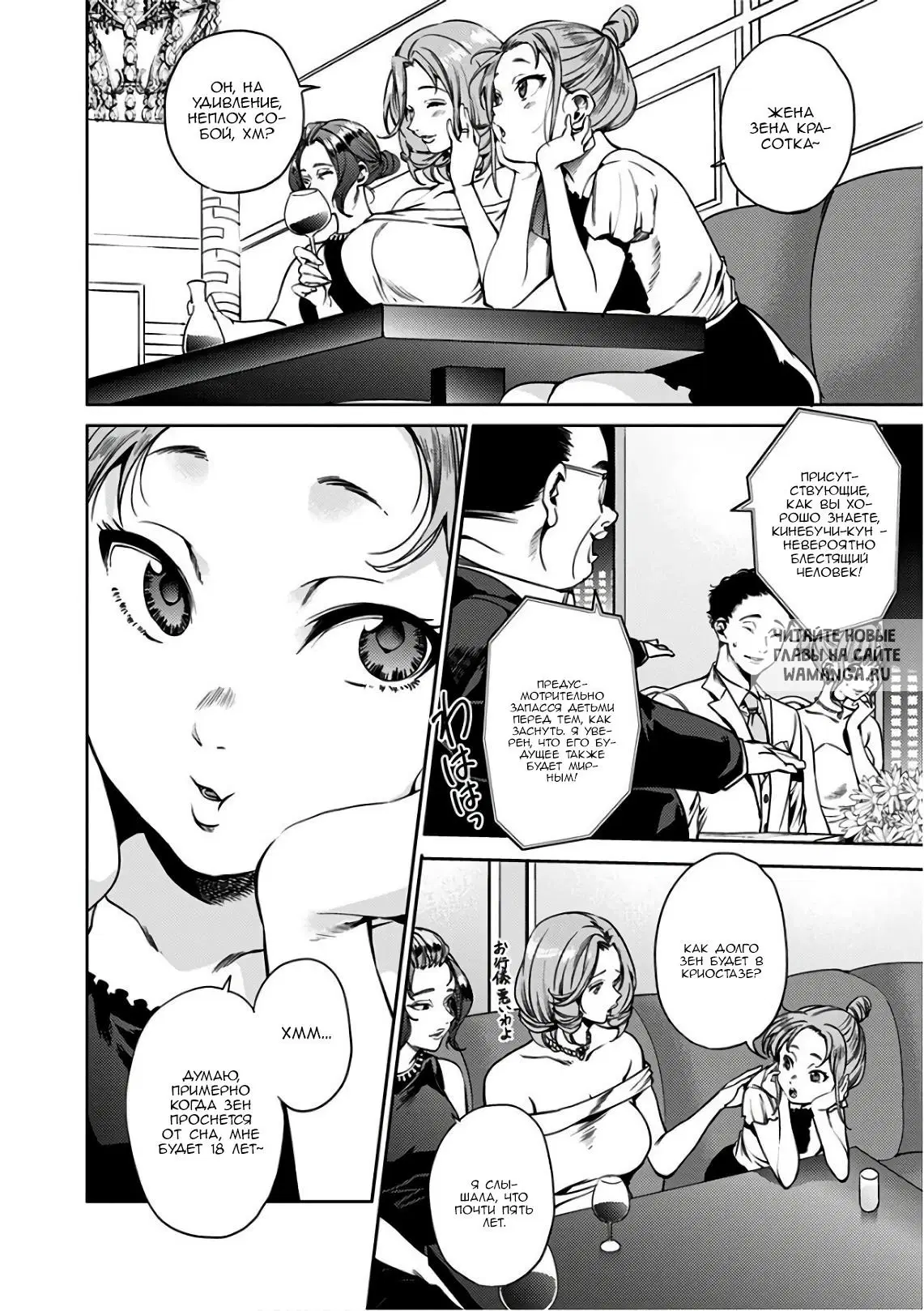 Page 4.000
