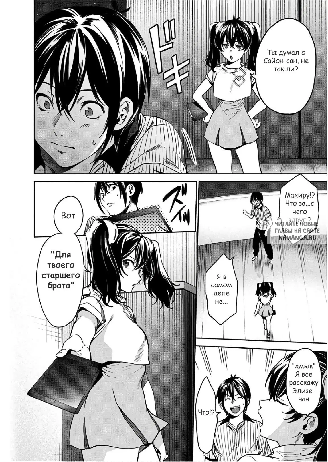 Page 4.000