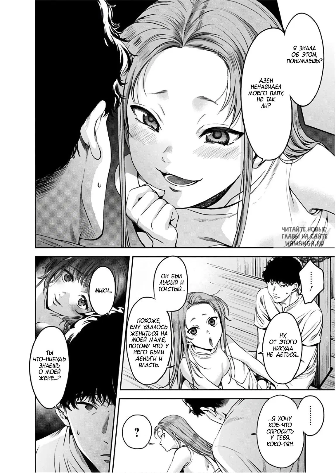 Page 4.000