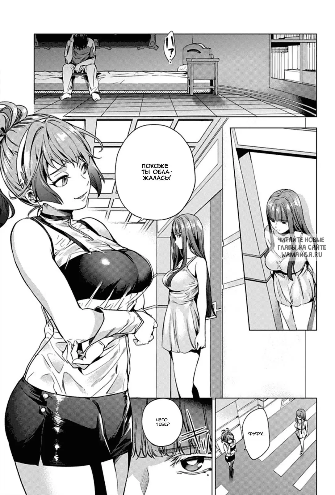 Page 5.000