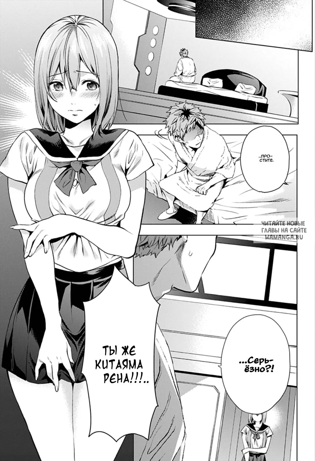 Page 5.000