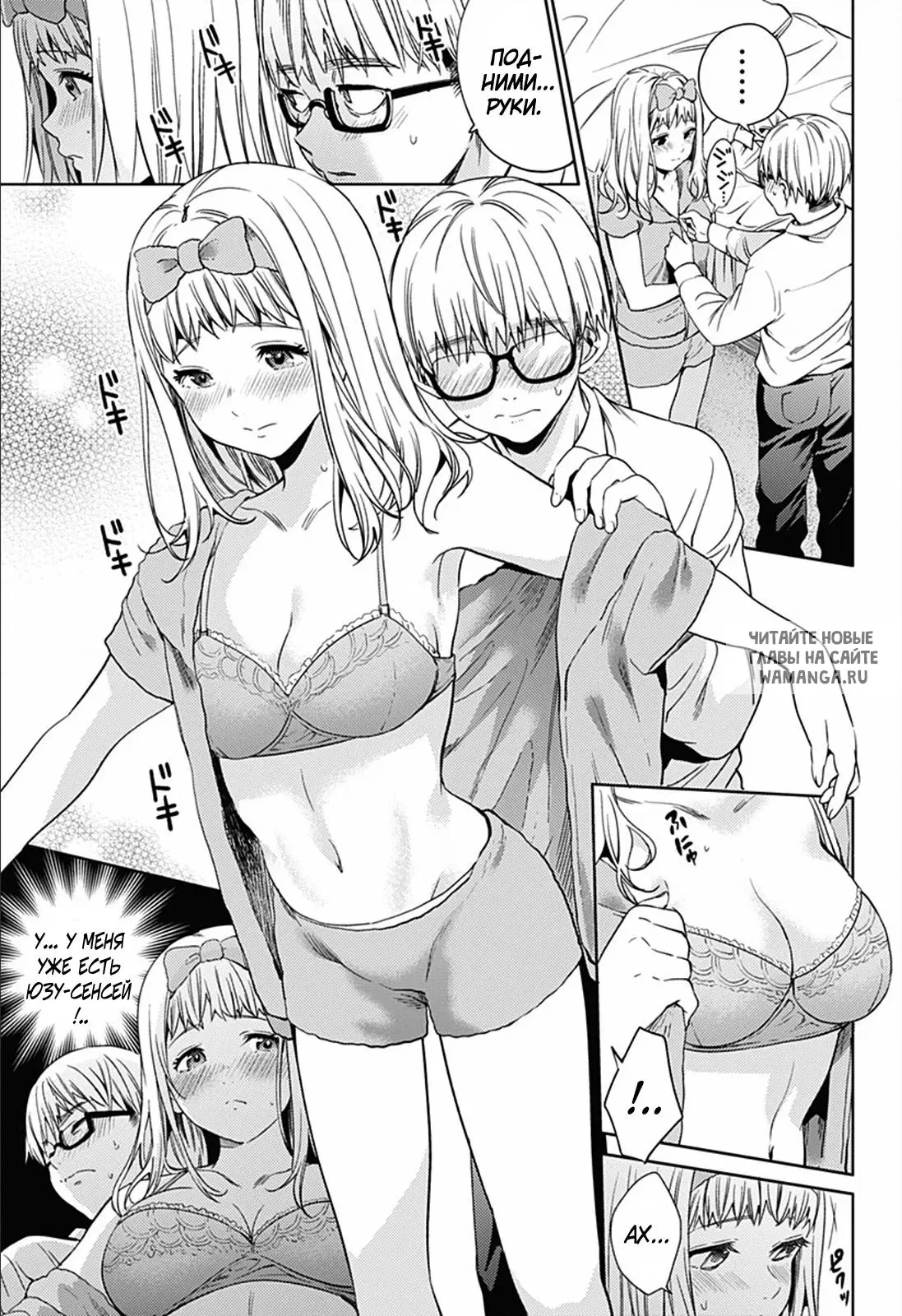 Page 5.000