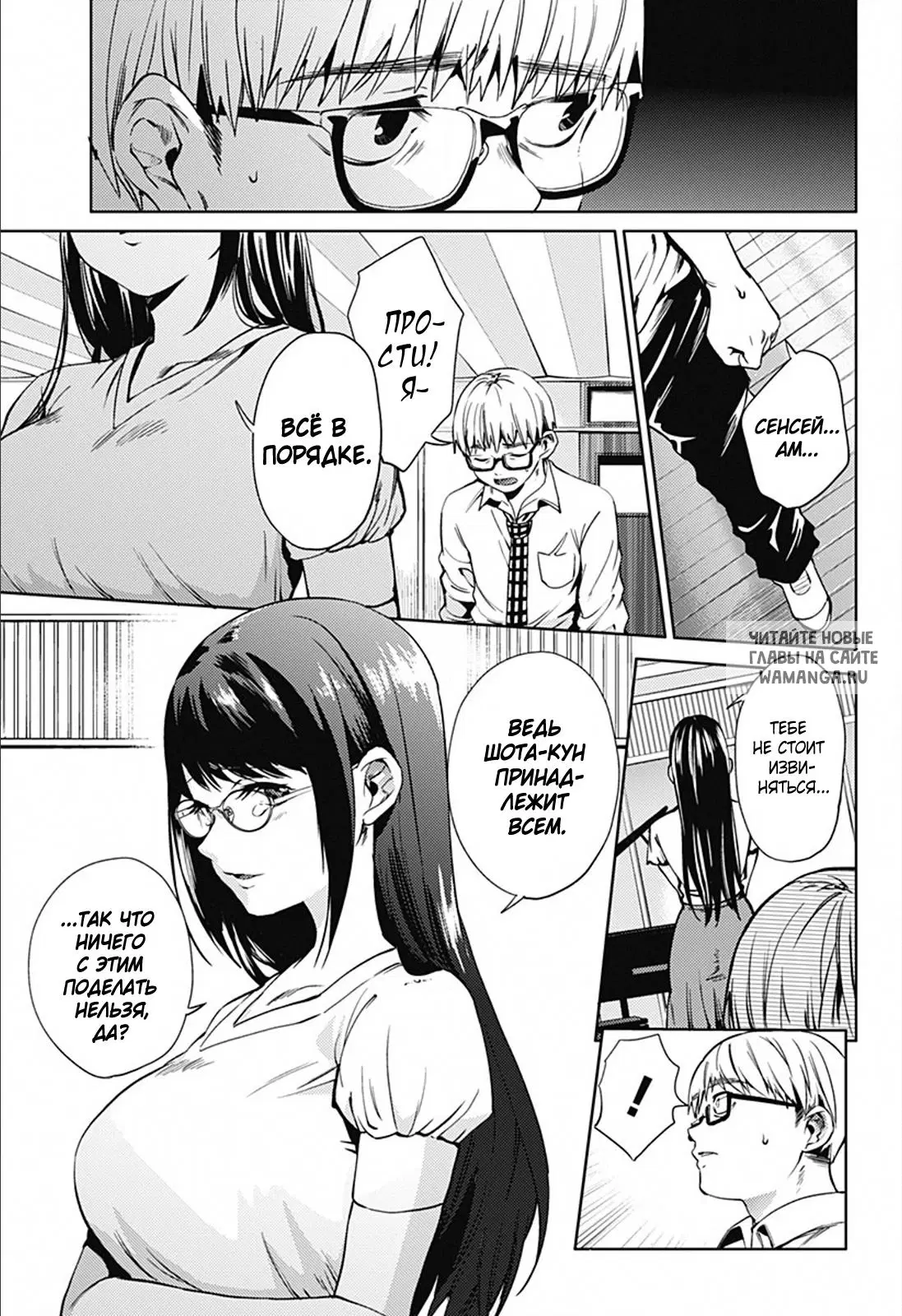 Page 5.000