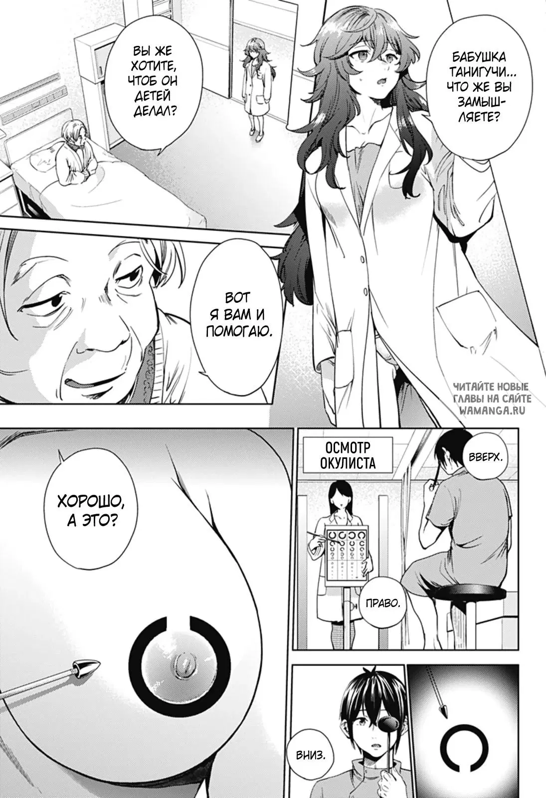 Page 5.000