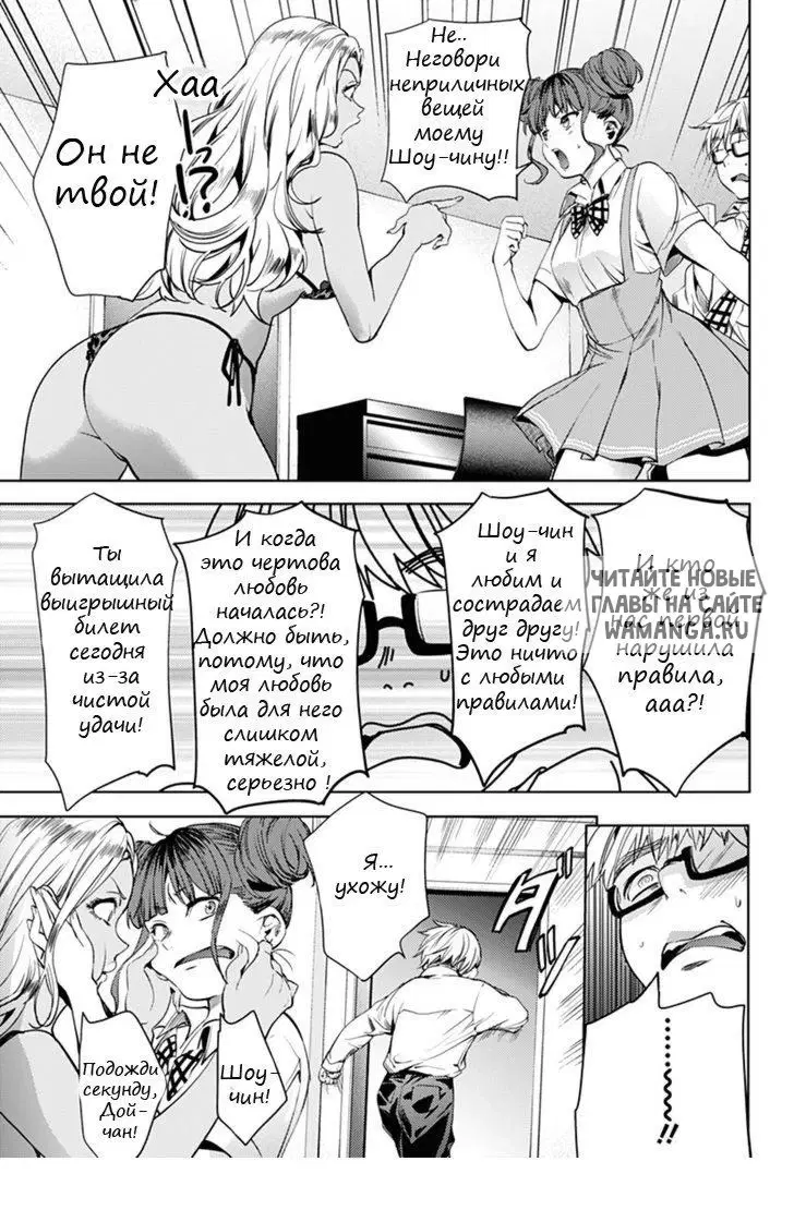 Page 5.000