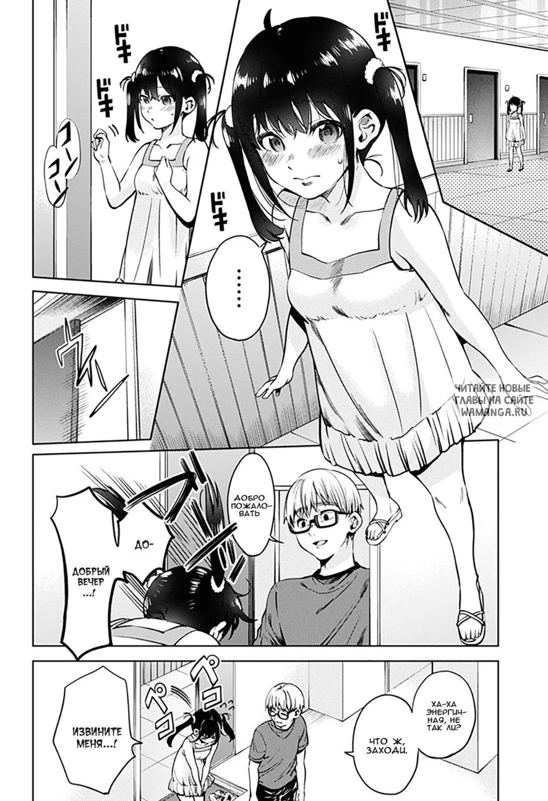 Page 5.000