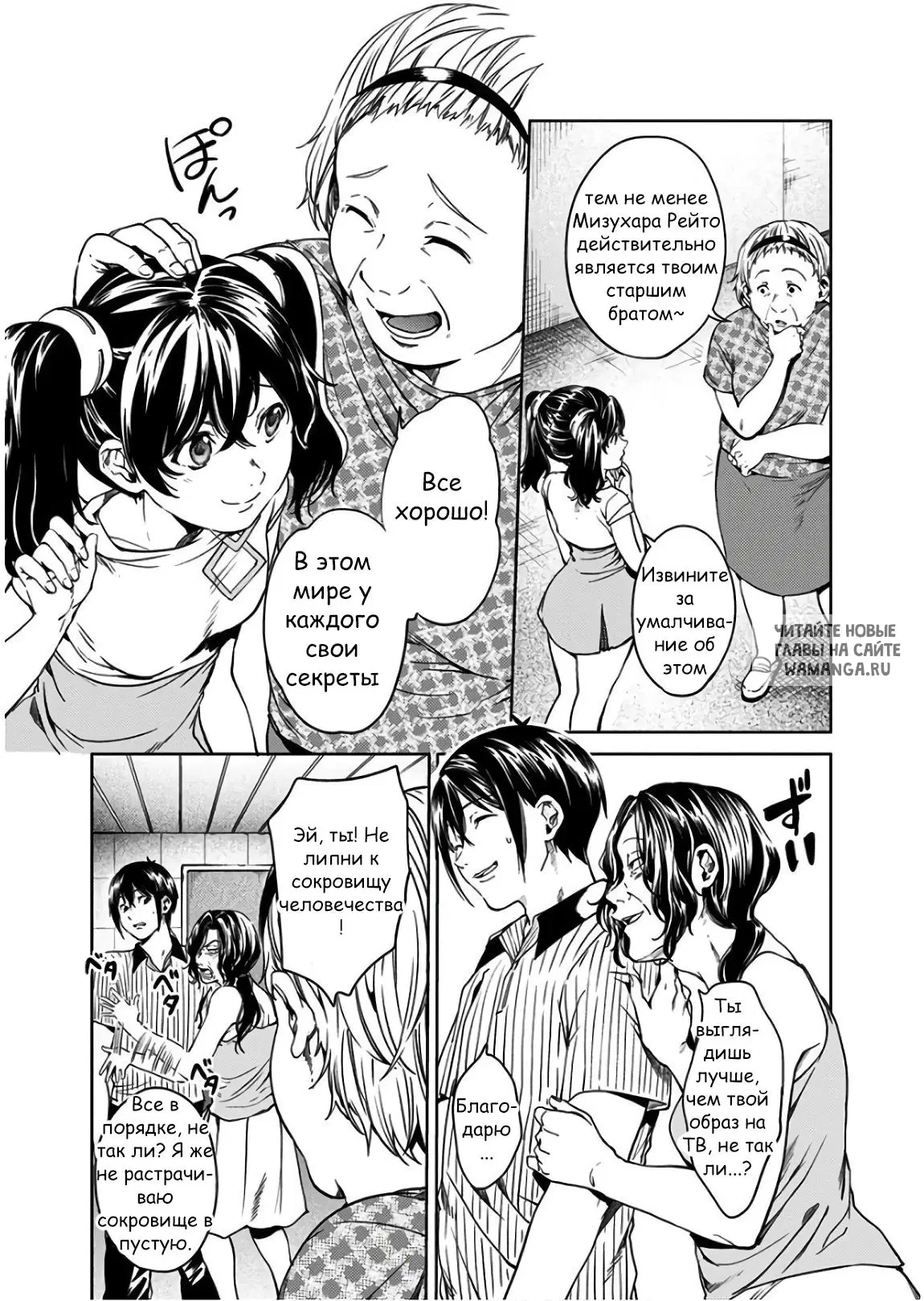 Page 5.000