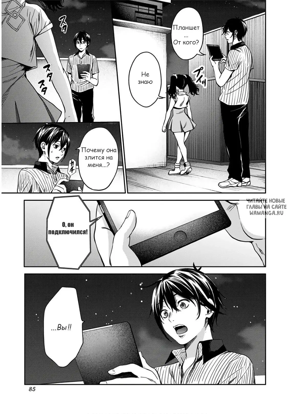 Page 5.000
