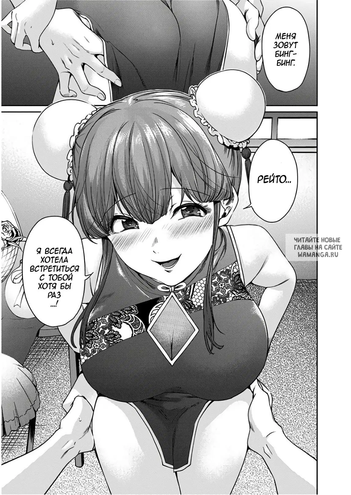 Page 5.000