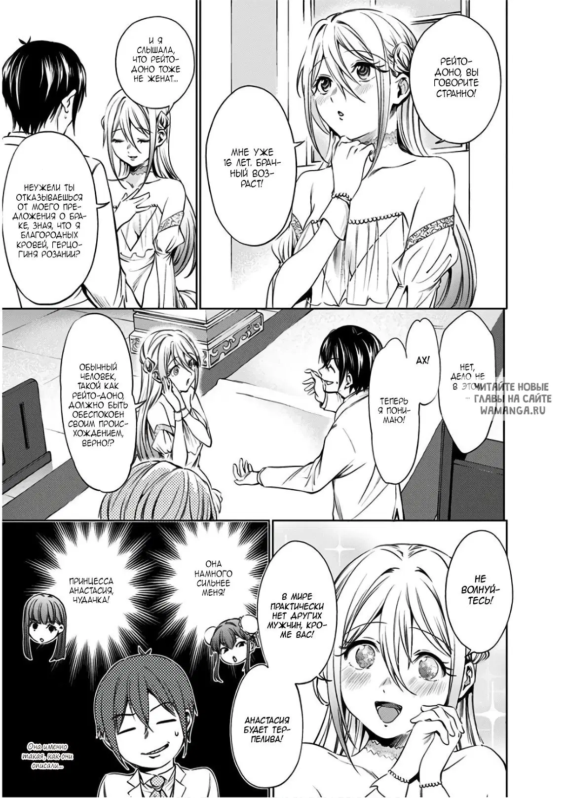 Page 5.000