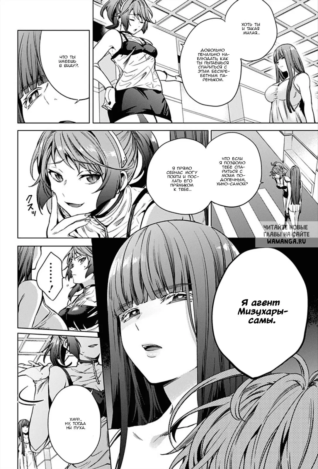 Page 6.000