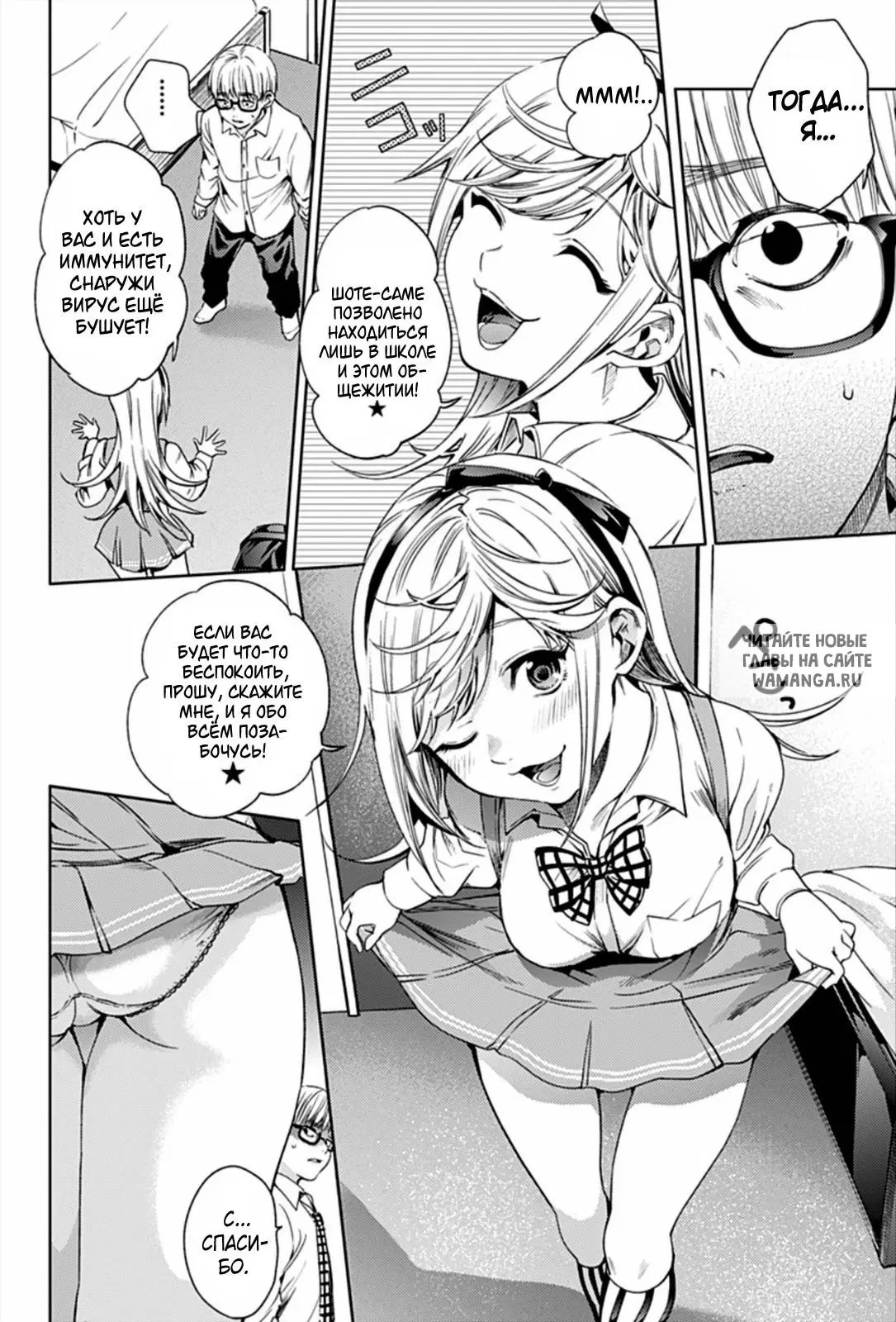 Page 6.000